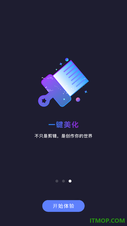 剪辑视频王最新版本