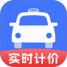 出租车实时计价app