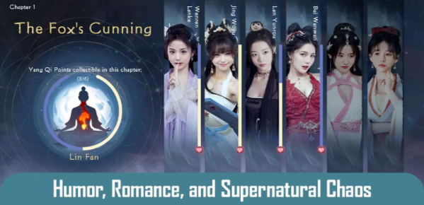 美女请别影响我成仙手游v1.0.1(4)