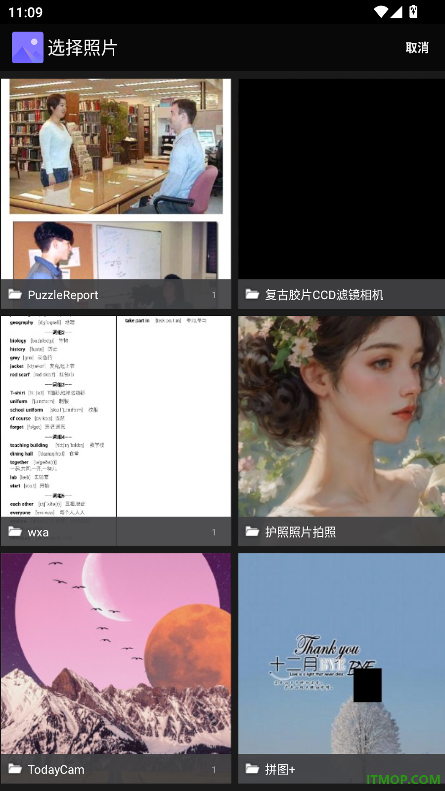 水印相机拍照定位免费版