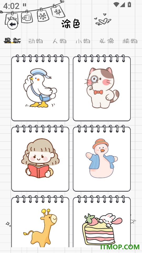 画图世界画板app