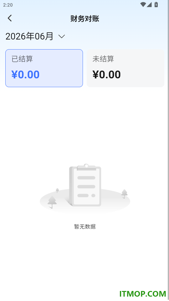 蓝师傅师傅版官网版