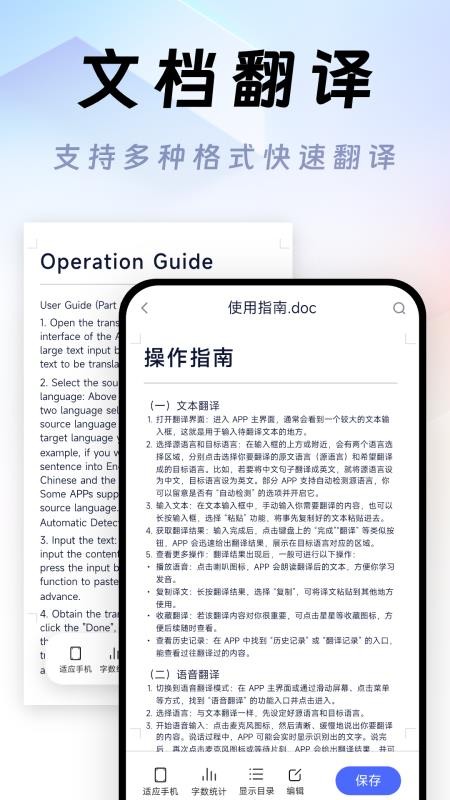 每日英语背单词appv1.0.0(2)