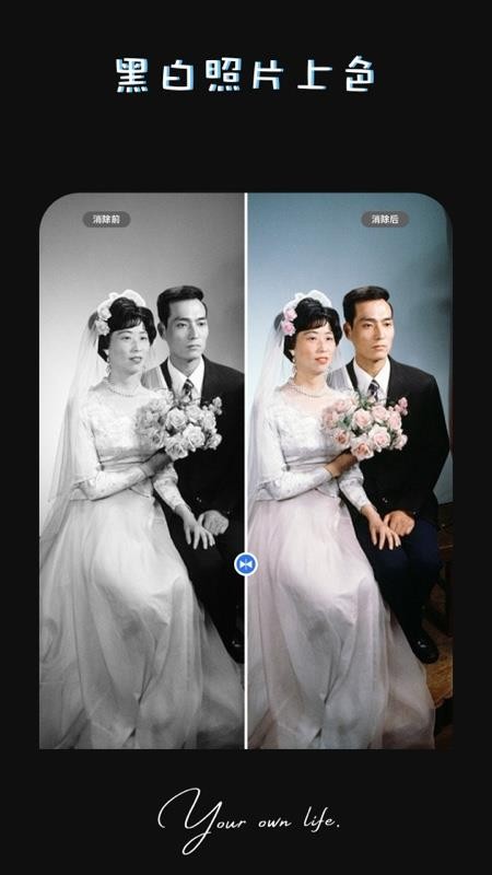 PS美图AI修图免费版v5.0.0(3)