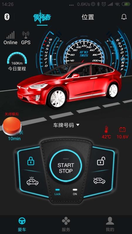 领将者一键启动v6.2.0(1)