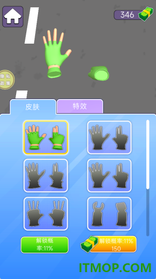 抓捕行动游戏
