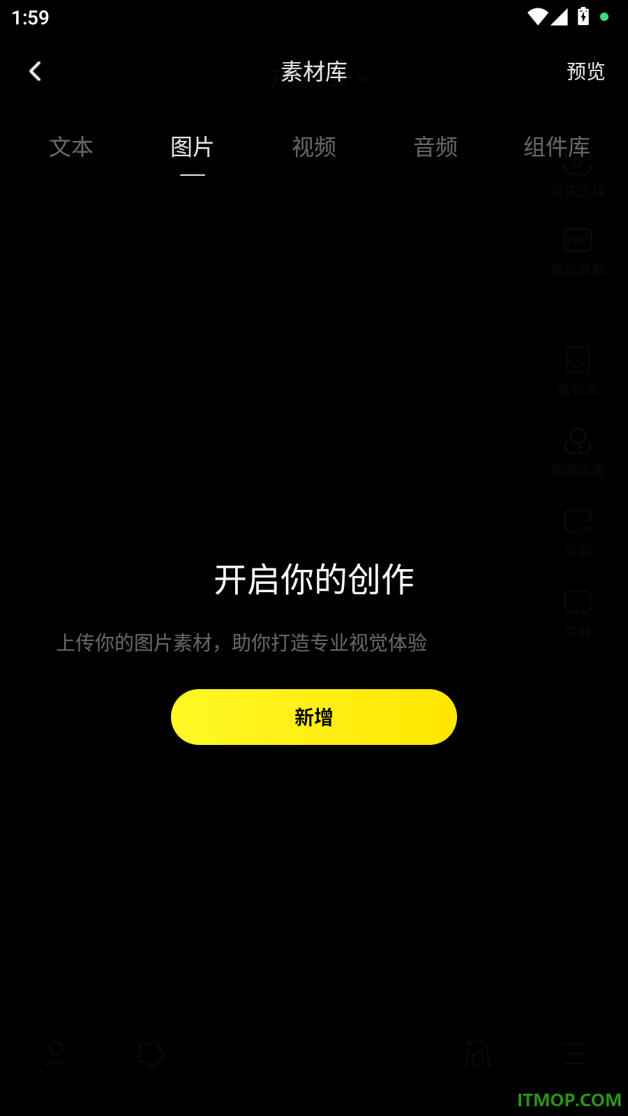 YY开播最新版