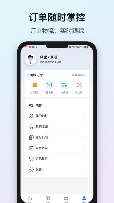 千千集官网版v1.0.0(1)