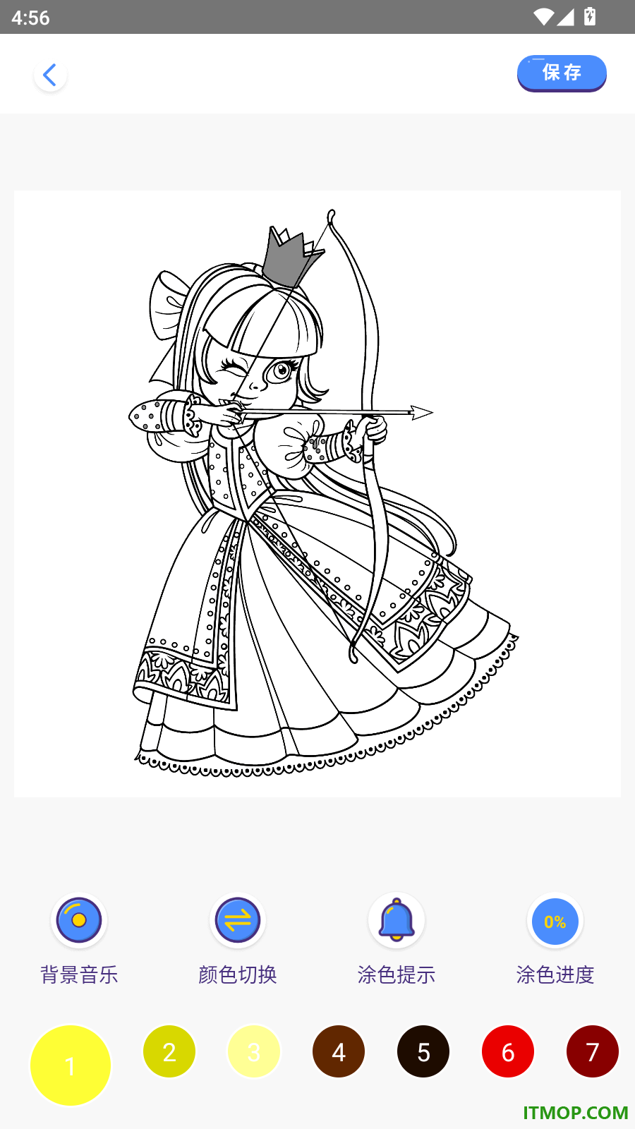 涂个颜色免费版