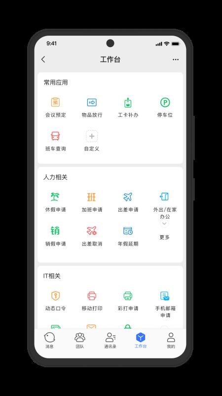 360家v5.9.7.7864(1)