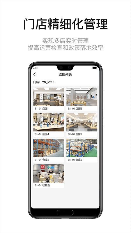 九讯云NEO最新版v6.8.0(1)