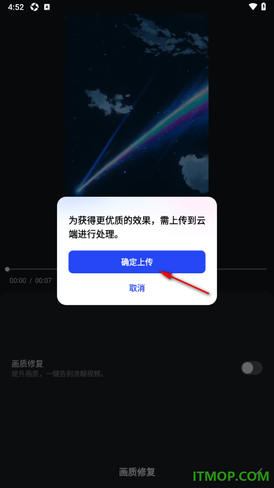 开拍手机版设置提升画质一键告别模糊视频的方法