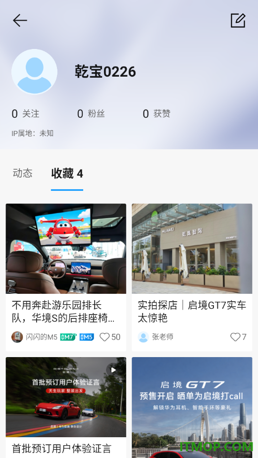 华为乾崑官方版