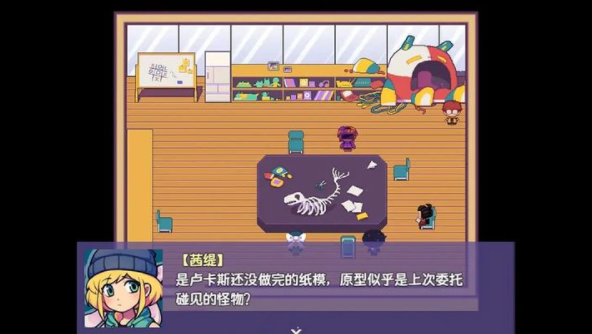 提西探险社手游v1.20.611-bz(1)