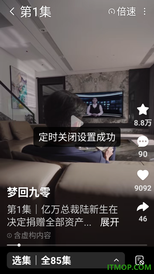 七猫短剧最新版