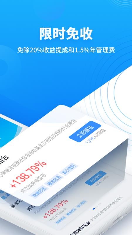 基金决策宝v6.1.61.0604(4)