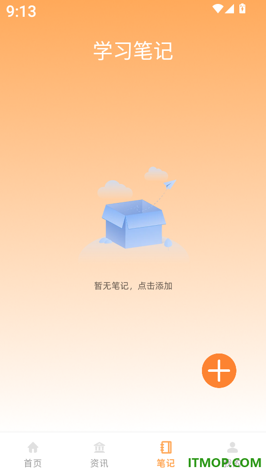 高考报考指南最新版