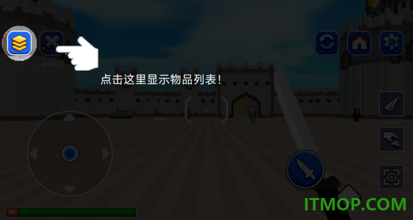 都市英豪模拟器游戏