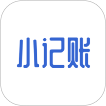 小记账免费版 v1.1.2