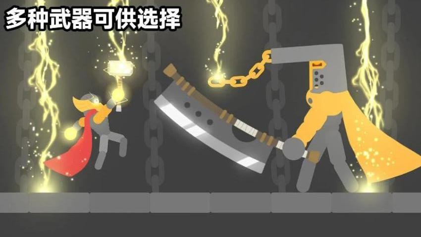 格斗小英雄游戏v187.1.12(2)