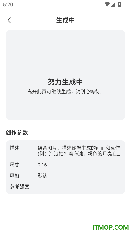 AI绘画助手最新版本