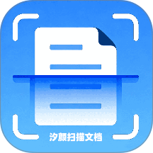 汐颜扫描文档手机版 v1.2