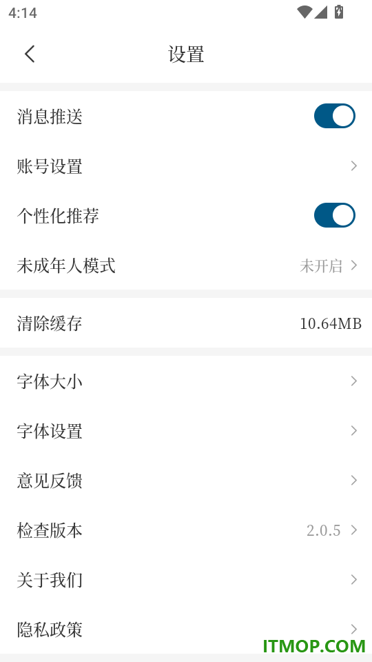 山海新闻手机版