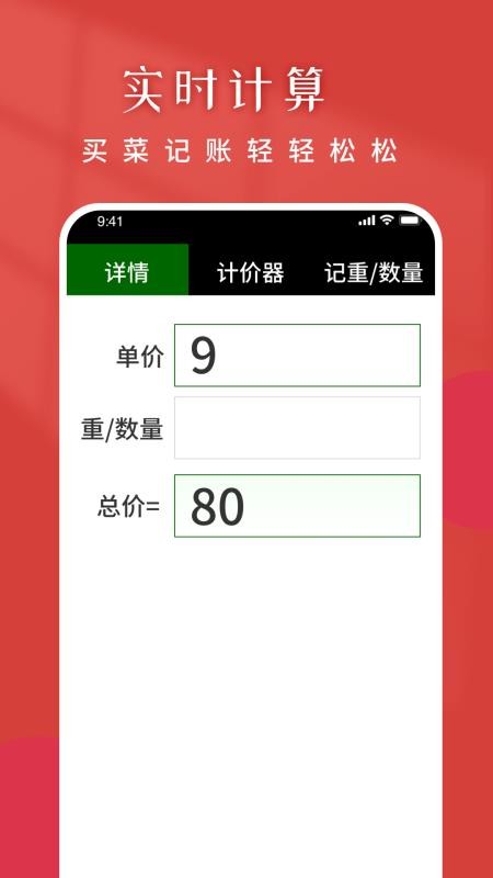 爸爸妈妈来跳舞官网版(1)