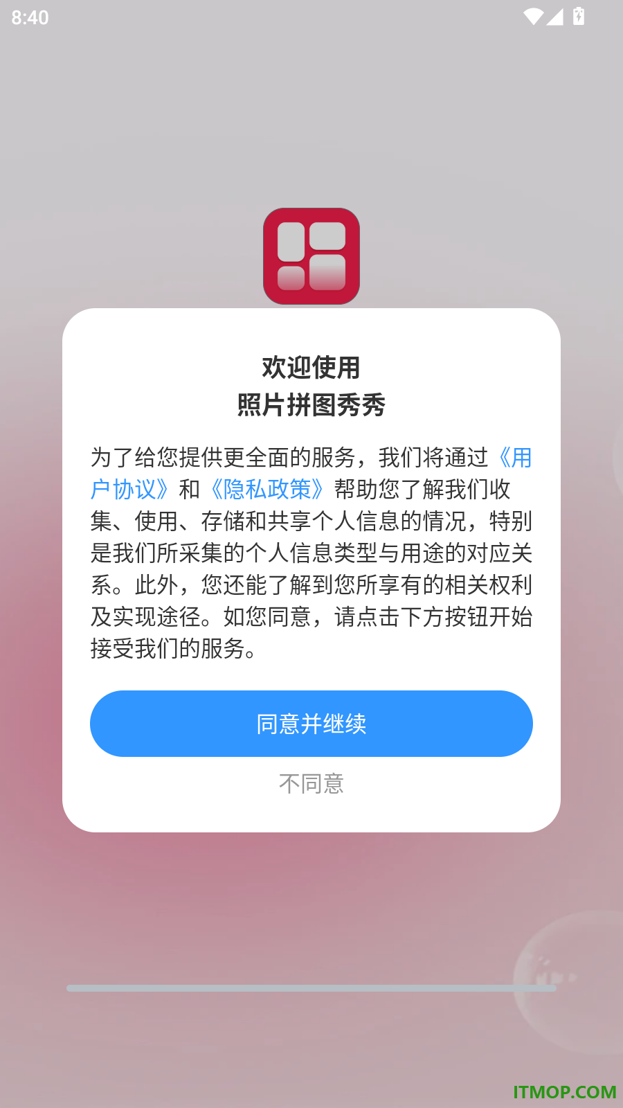 照片拼图秀秀免费版