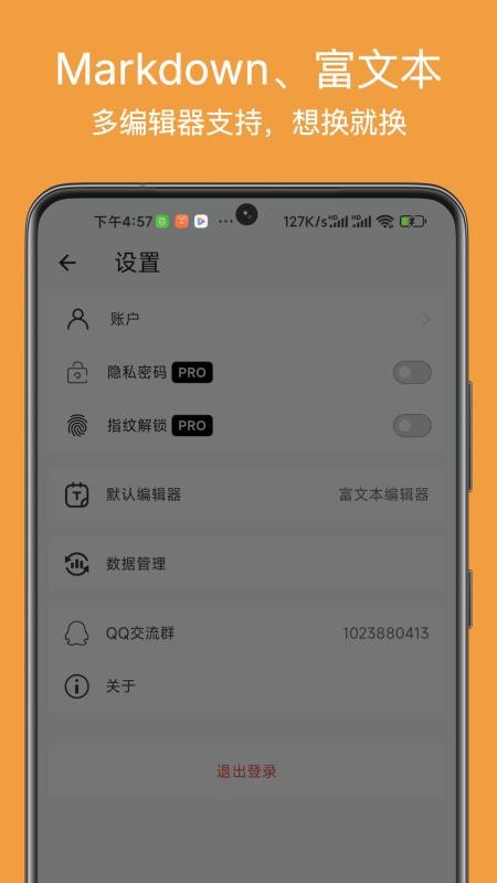 左右日记免费版(1)