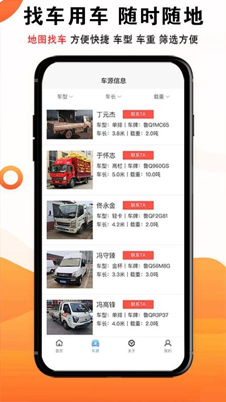 56dq物流大全v4.0.2 1