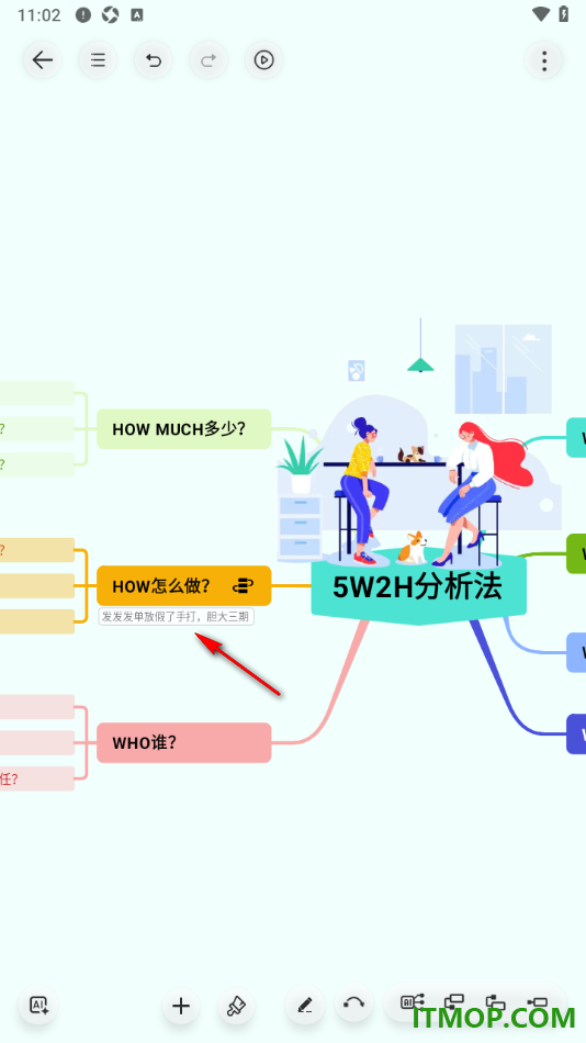 寻简思维导图手机版设置在主题框下方添加下标备注内容的方法