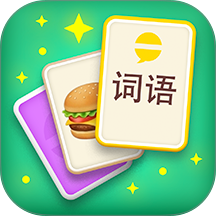 叠词大冒险游戏 v1.0.5