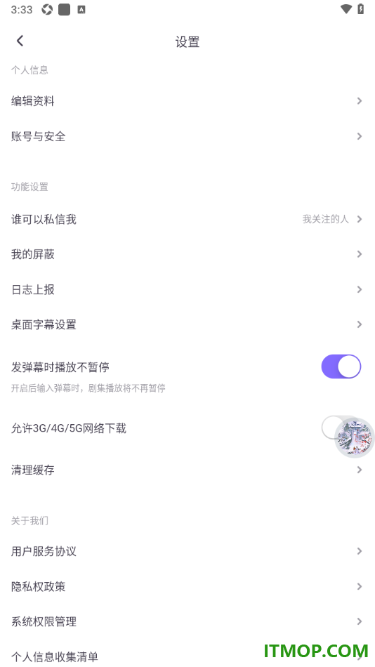 饭角手机版设置发布弹幕时不暂停播放的方法