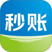 秒账商户版 v5.7.8.5