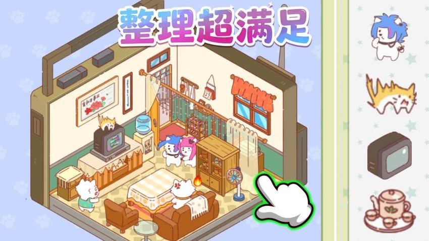 一级收纳师游戏v1.2 3