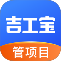 吉工宝手机客户端 v6.8.6