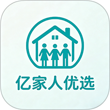 亿家人优选最新版 v1.2.1