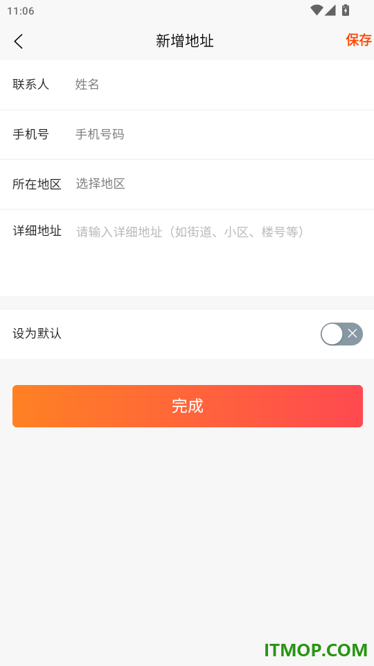 文泉汇官网版
