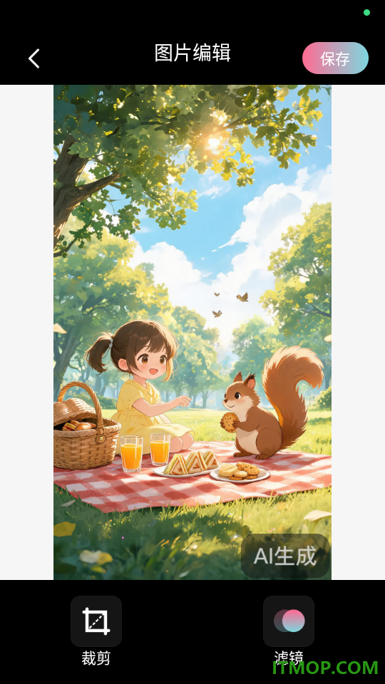 美颜拍照特效相机手机版