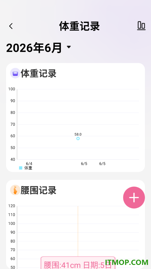 宝宝备孕育助手最新版