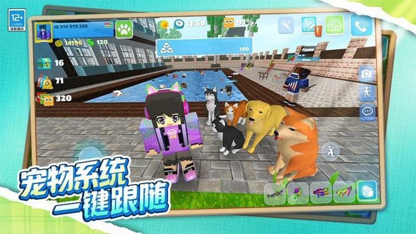 我的像素学园游戏v1.0.3 4