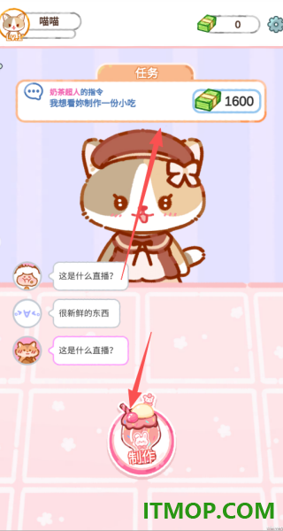 幸福小时光游戏