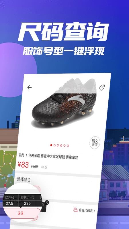 唯品会花海仓v9.15.2 5
