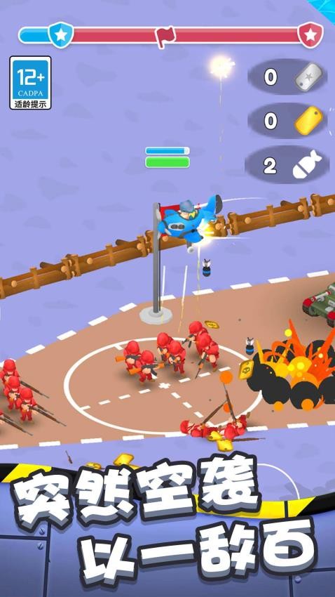 团结对决游戏v1.0.3 3