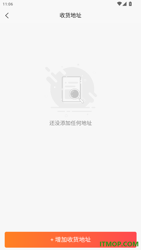 文泉汇官网版