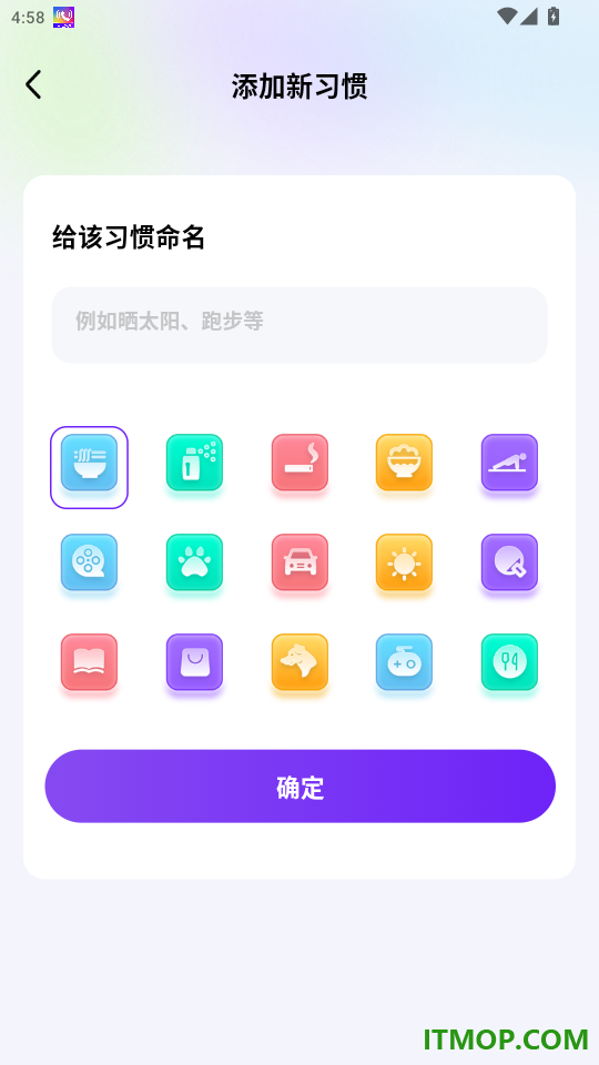 天天走路多多官网版