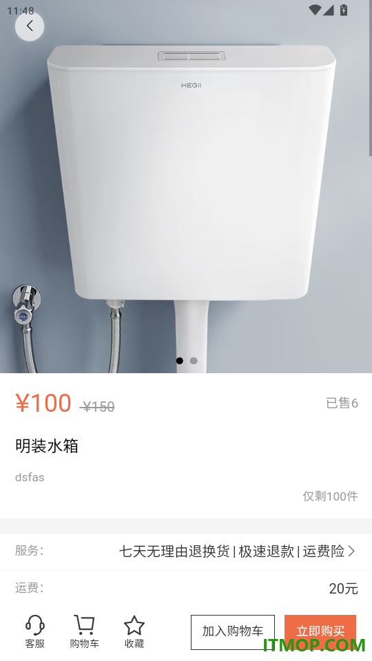 浴帮帮官网版
