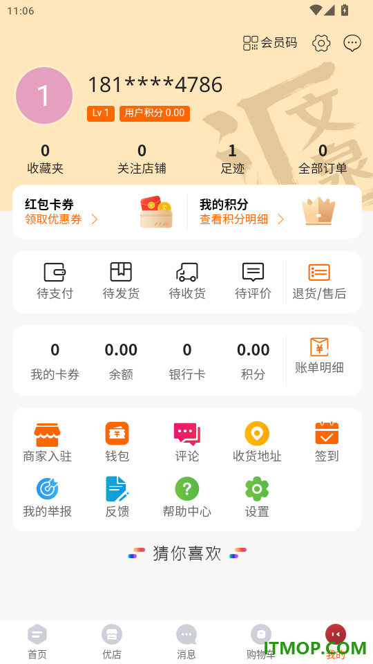 文泉汇官网版