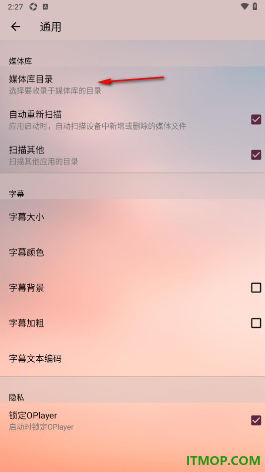 播放器OPlayer手机版设置添加自定义路径的方法